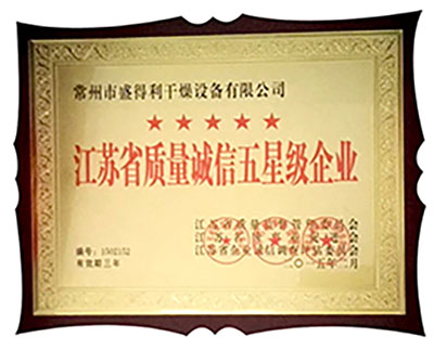 資質榮譽