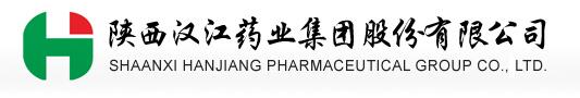江西漢江藥業有限公司